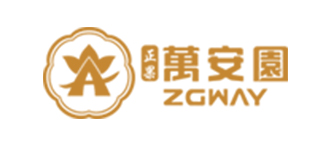 万安园