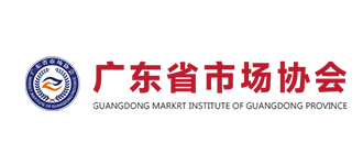 广东省市场协会